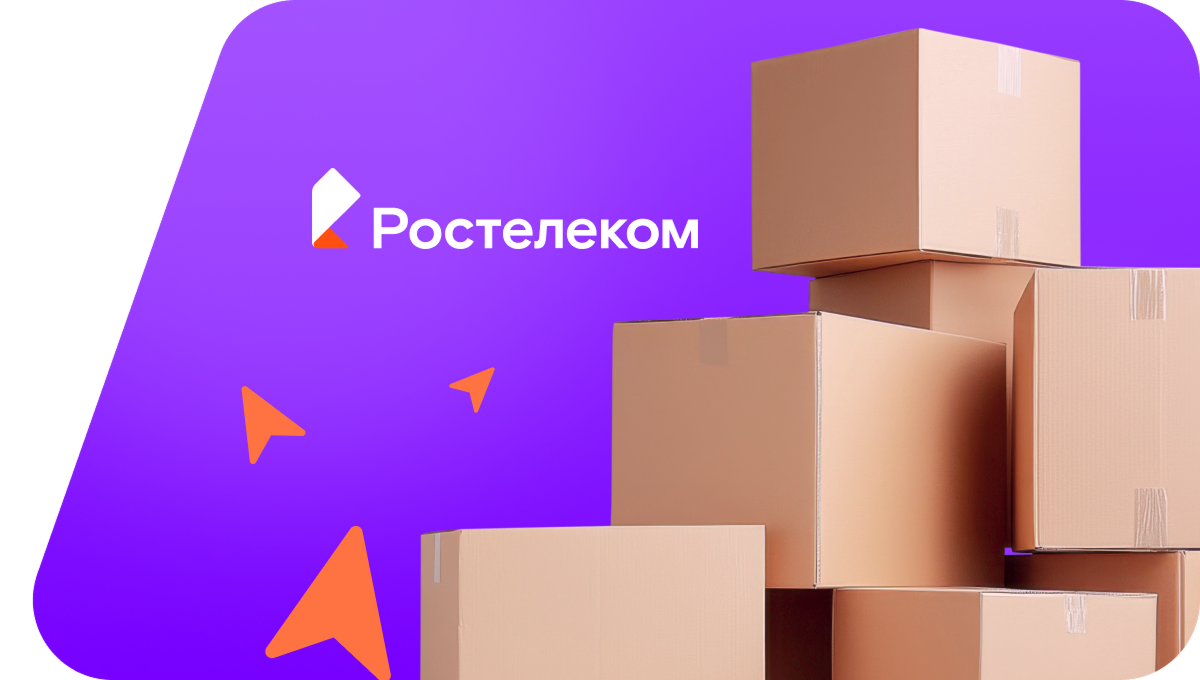 Переезд в новую квартирув посёлок Торгили (Тюменская область)
